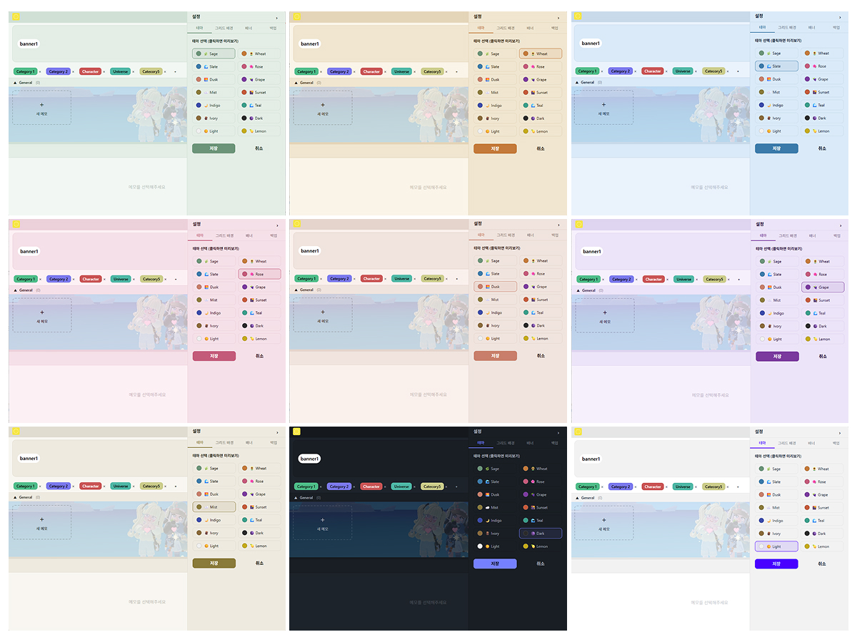 Theme options
