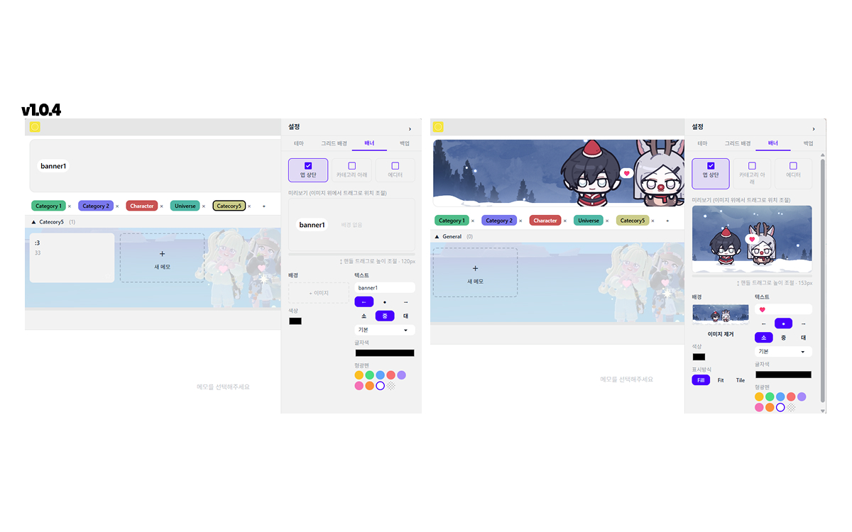 Custom banners